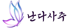 로고
