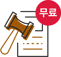 실시간후기